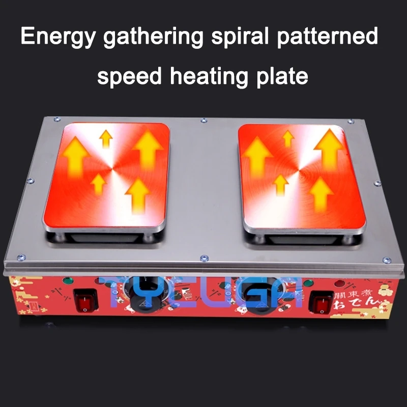 Машина для приготовления пищи Kanto, коммерческая электрическая тропическая прозрачная пылезащитная крышка, двойной цилиндр, струнная кастрюля для благовоний, машина Малатанг