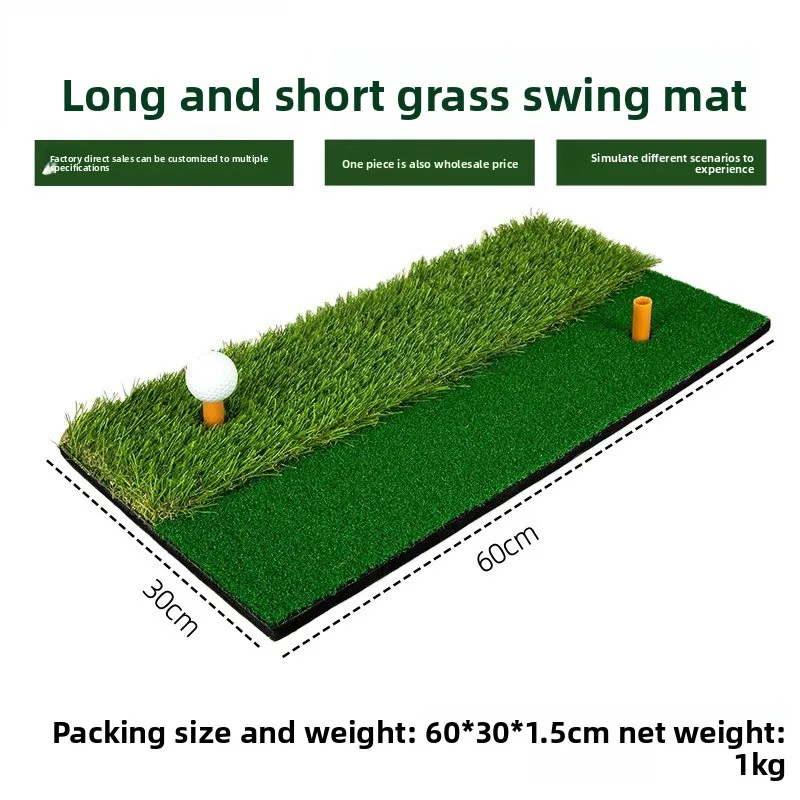 Custom Long and Short Grass Golf Indoor and Outdoor Swing Practice Strike Mat 30 * 60 Multifunctional Mini Ball Mat