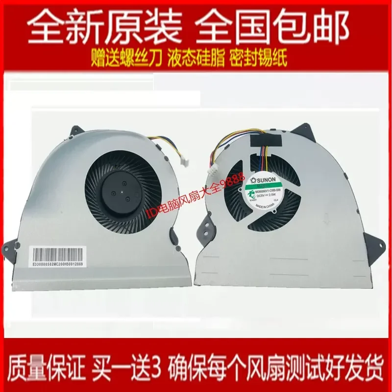 Original ASUS FX-PLUS Flying Fortress FX-Pro ZX50V GL552V GL552JX Laptop Fan