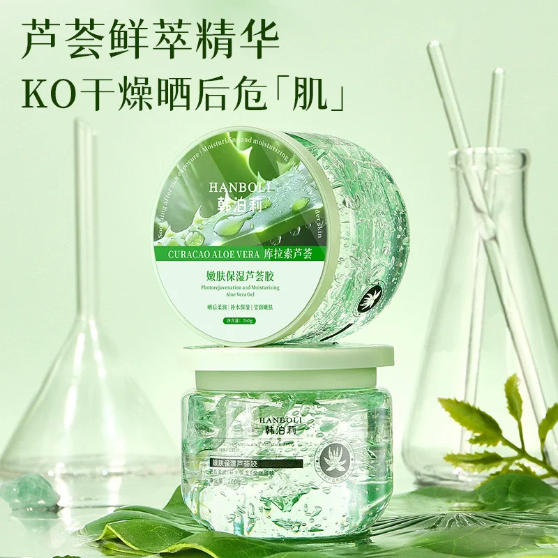 Aloe Vera gel Hydrating and Moisturizing 260g Moisturizing Lotion Gel Facial Aloe Vera Moisturizing Cream Facial Special Essence