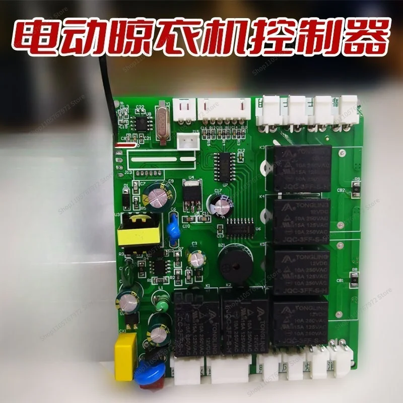 For electric drying rack main board main control circuit board remote control voice