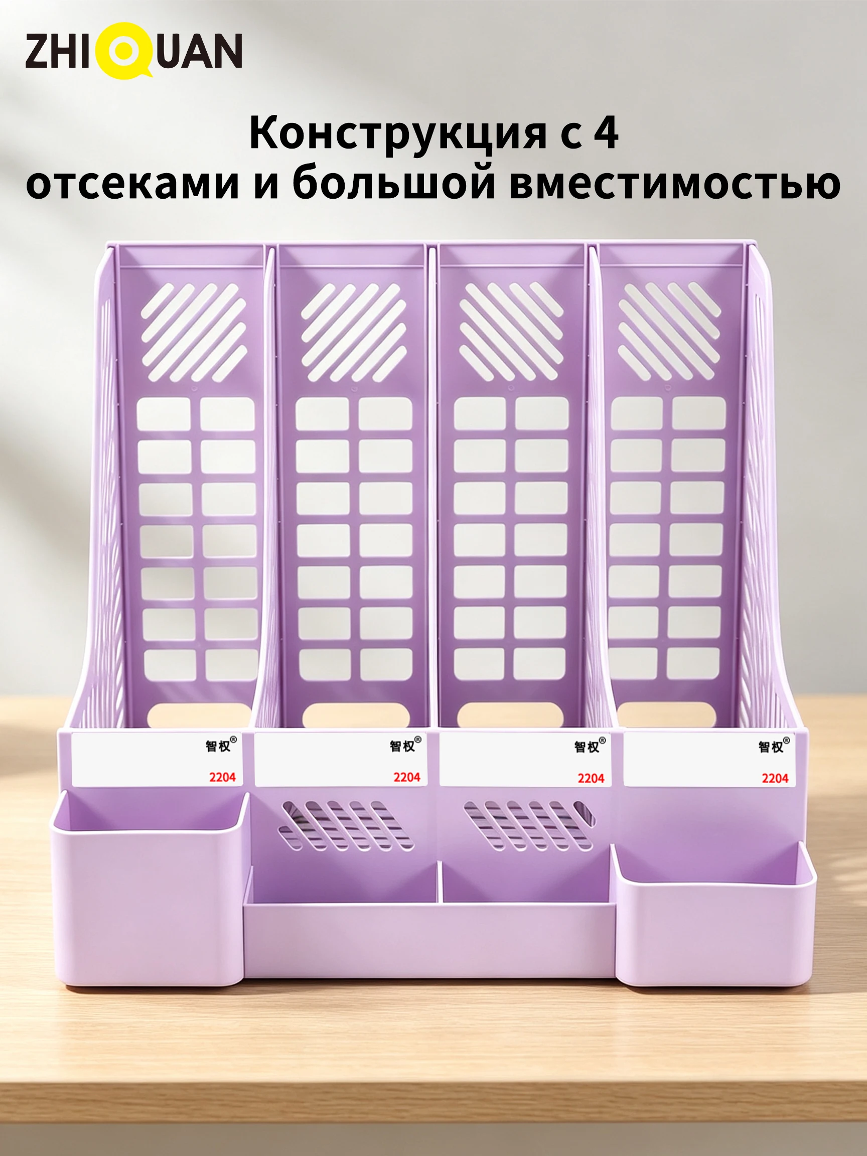 Magazine Holder Rack - Organizador de mesa com 4 compartimentos,