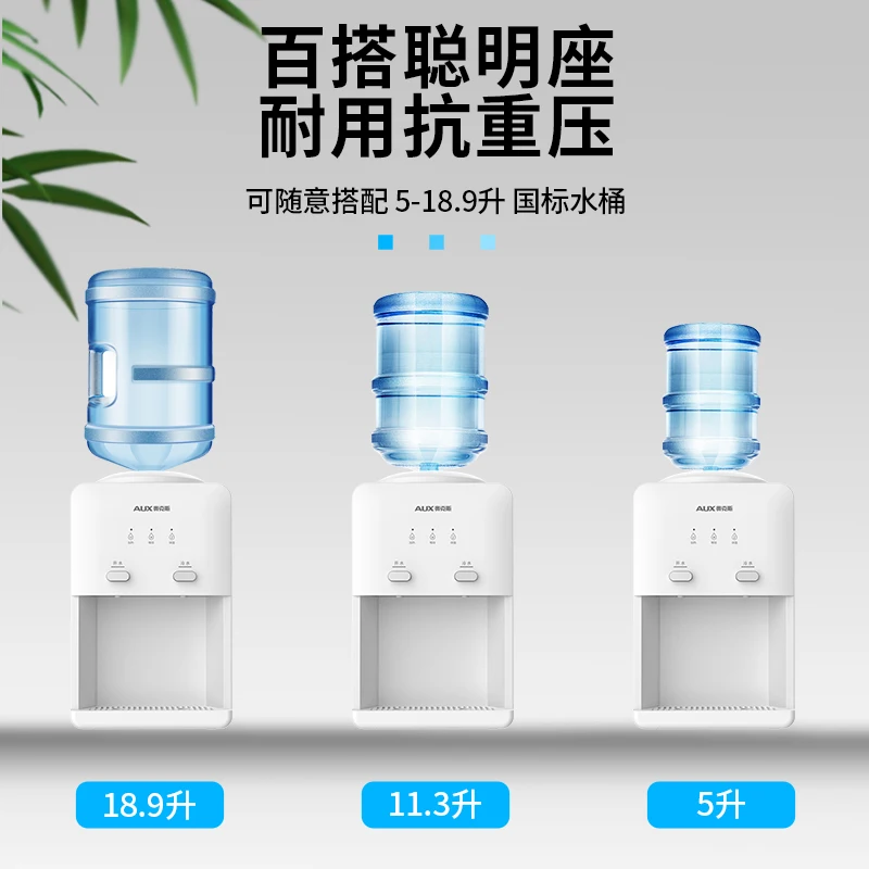 220V Aux Desktop Wa… - image