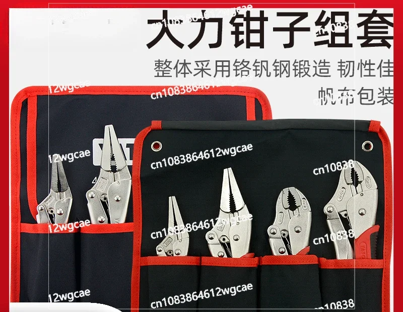 Power  Set Pressure Pliers Manual Clamp Fixation Tool Power Pliers C Pliers Set