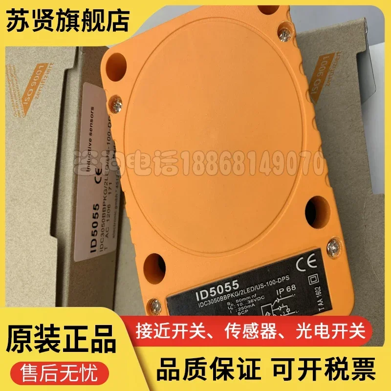

ID5055 ID5063 ID9922 100% new and high quality