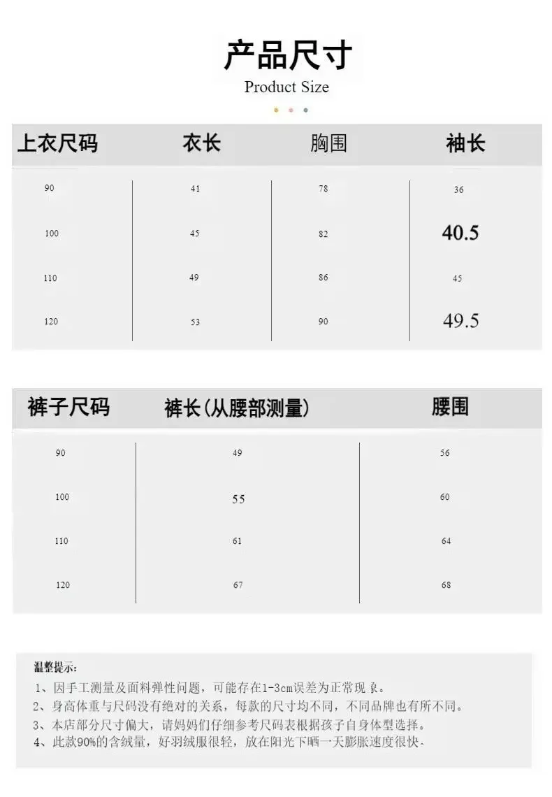 Kids Winter Jacket Cartoon Clothing Set Real Fur Collar Boy Winter Coat Girls Outerwear Warm White Duck Down Feather 1-5Y