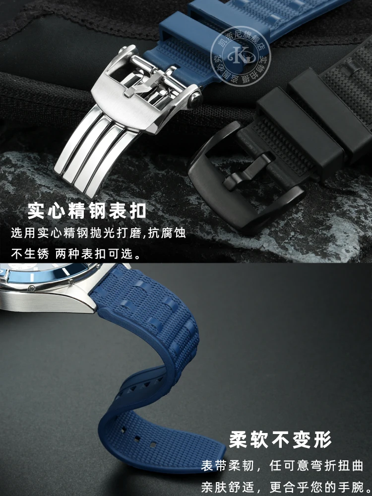 For Breitling B01 Men's watchband 22mm 24mm outdoor sports Fluoro rubber watch strap Stainless steel buckle blue green bracelet