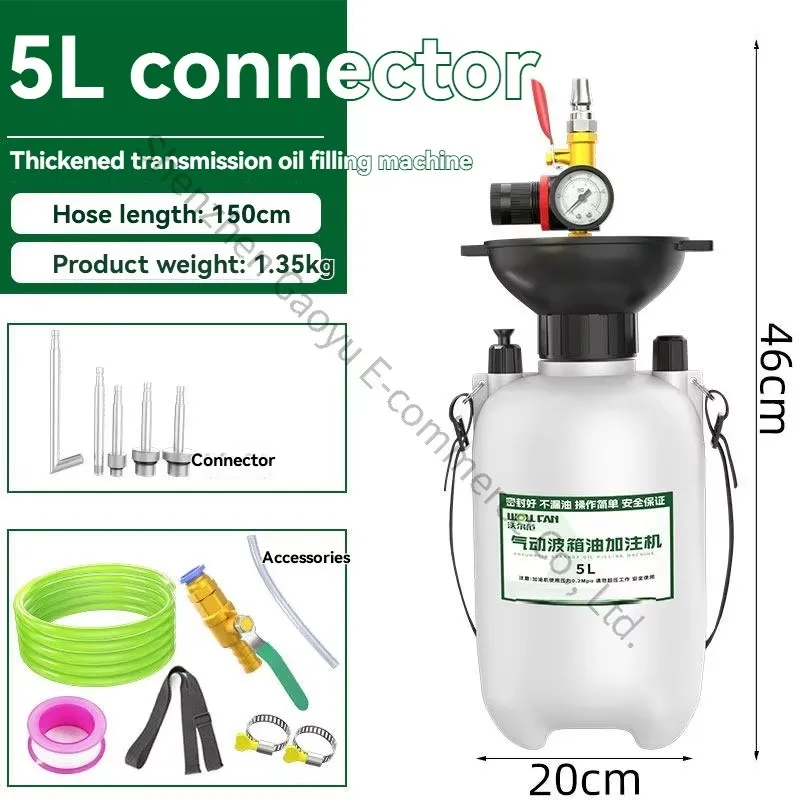 Automotive Gearbox Oil Filling Device Gear Brake Automatic Refueling Machine Artifact Pneumatic Transmission Oil Filling Tool