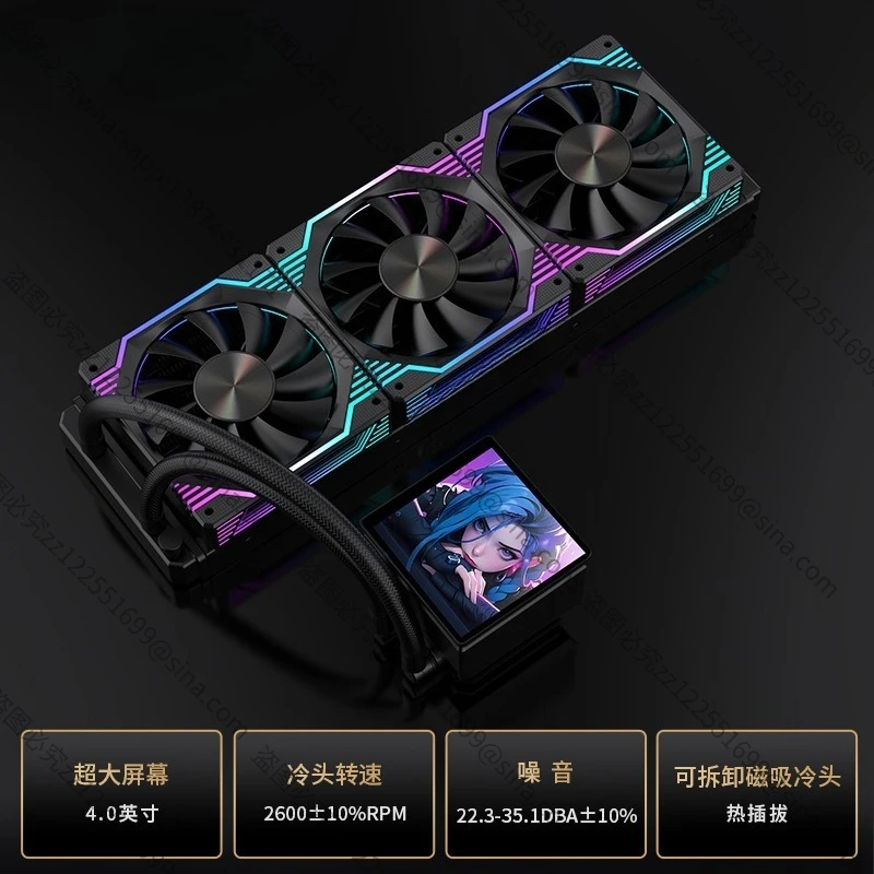 

For DIY Animation Screen Magnetic Suction Temperature Control Chassis Water Cooling Radiator Pwm Shenguang Synchronous ARGB