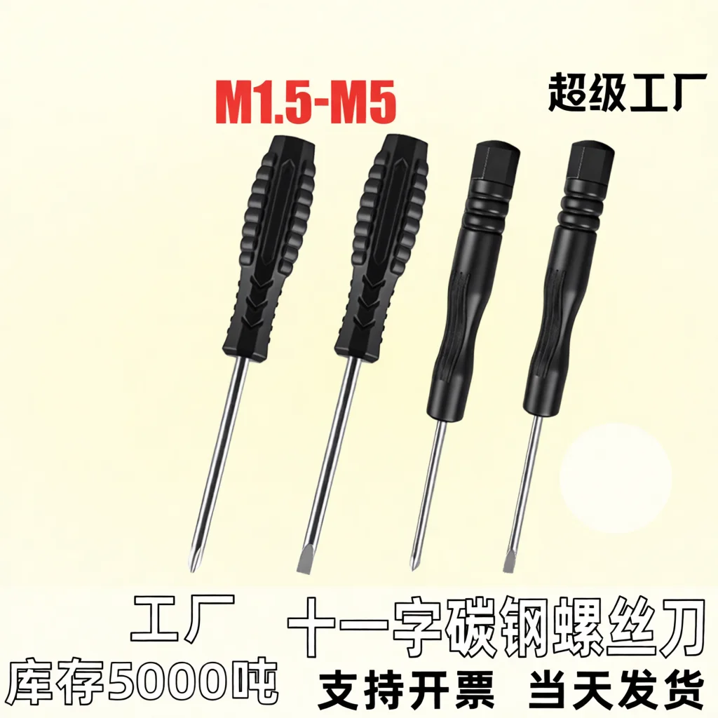 Magnetic Tip Mini Precision Screwdriver For M2 M3 Screws Professional Phillips Slotted Hand Driver Electronics Repair Kit Tool