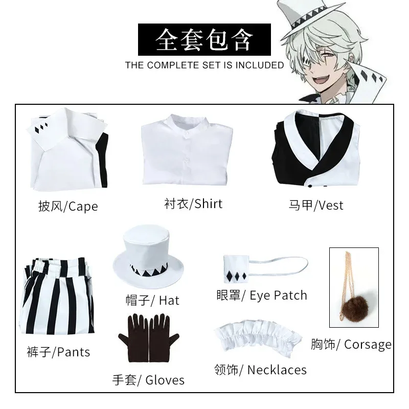 Nikolai Gogol Cosplay Costume Anime Bungee Stray Dog Season 4 Angel Men's Clothing Decline Halloween Party Coat Cloak Uniform