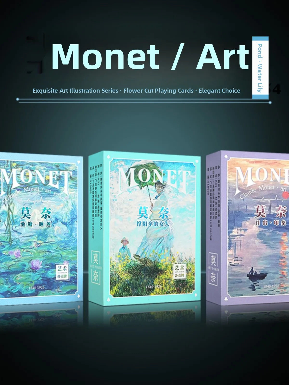 cartas-de-baralho-van-gogh-cartas-de-poker-com-design-de-flores-monet-estrelas-lua-noite-e-girassol-–-jogo-de-mesa-casual-para-um-jogador