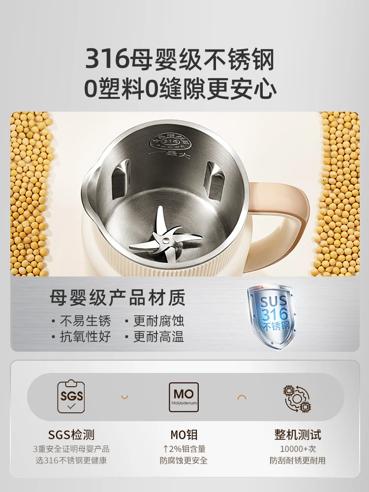 آلة حليب الصويا المنزلية الصغيرة الأوتوماتيكية بالكامل متعددة الوظائف آلة كسر الجدار معجون الأرز دون تصفية والطهي