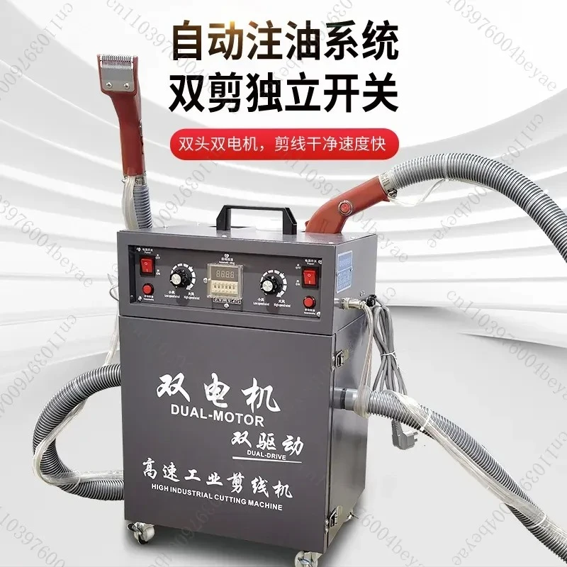 Clothing thread cutting machine thread suction head Automatic double head brushless motor thread cutting head machine Clothes