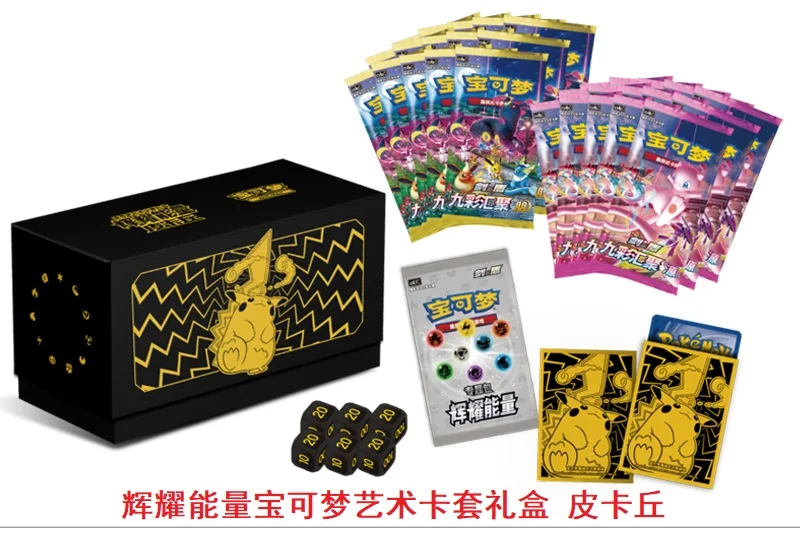 caja-de-regalo-china-huiyao-de-pokemon-ptcg-gran-coleccion-regalo-periferico-de-animacion-de-pikachu-disponible