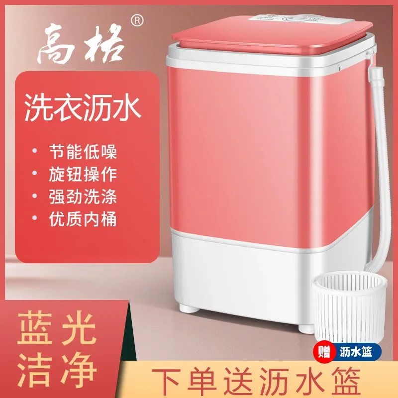 Gaoge-Mini Máquina de Lavar, Tudo-em-Um, Azul, Limpeza Clara, Doméstica, Metade, Totalmente Automática, Lavando e Desidratando, 5kg