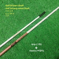 2025New Golf Shaft Tour AD GC5/6/7 golf driver Shaft or fairway wood graphite shaft Flex R/SR/S/X Free assembly sleeve and grip