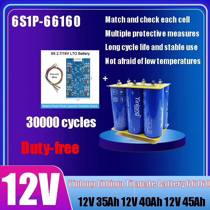 Lto Battery 12V 35A…