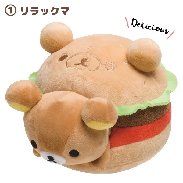 New Cute Rilakkuma Korilakkuma Hamburger Plush Kids Stuffed Toys For Children Gifts 15CM