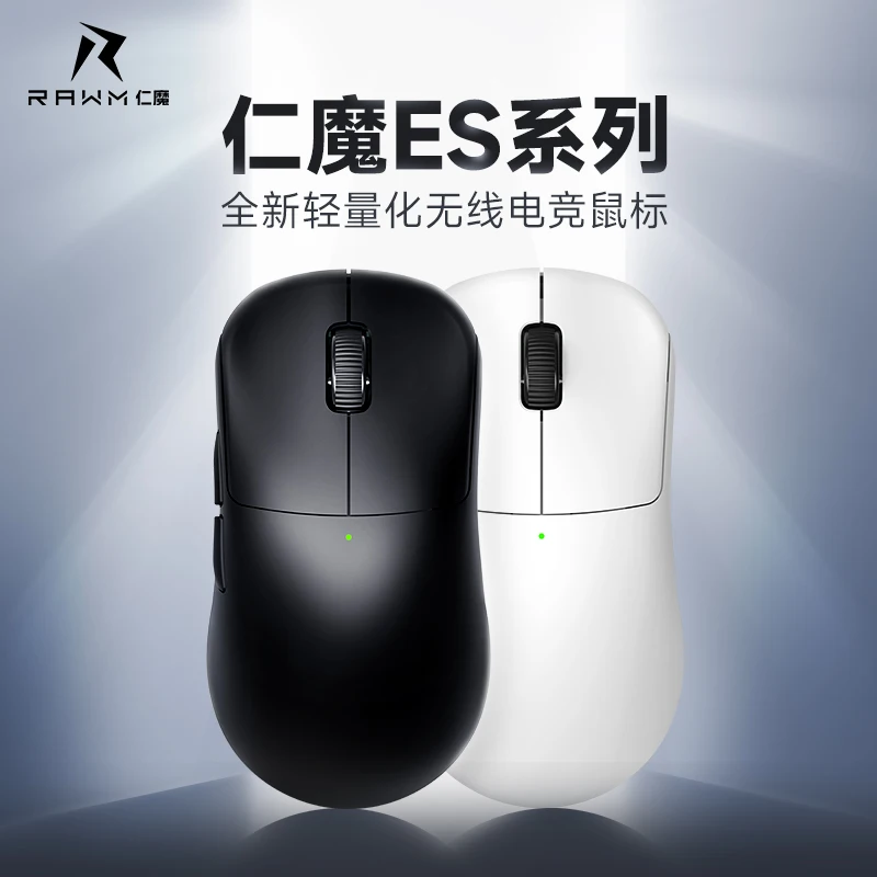 Rawm ES21 Wireless Mouse Dual Mode Dual 8k Return Ergonomics Lightweight Esports Gaming Mouse Pc Game Accessories Gamer Man Gift