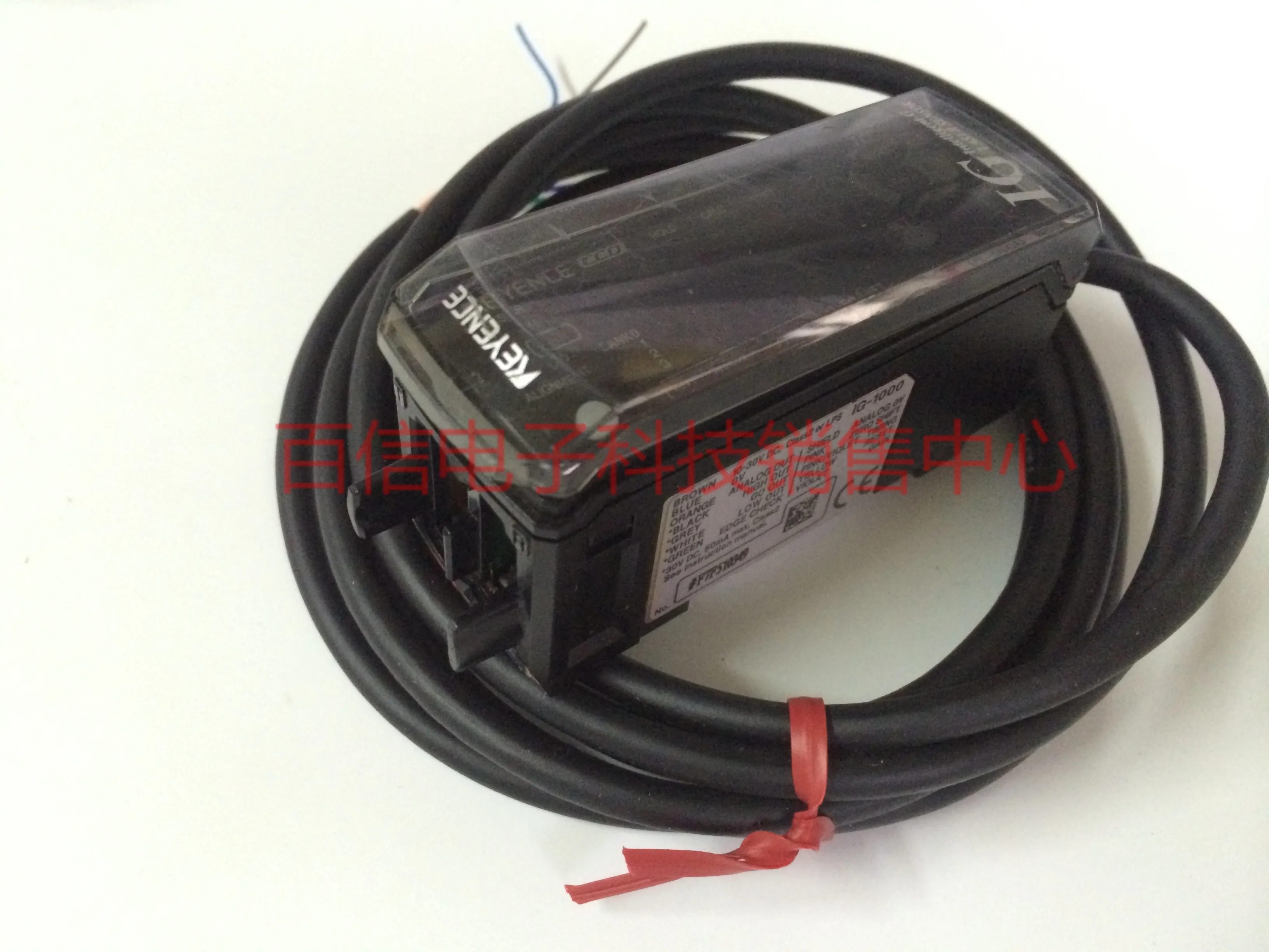 2025 Keyence Displa…