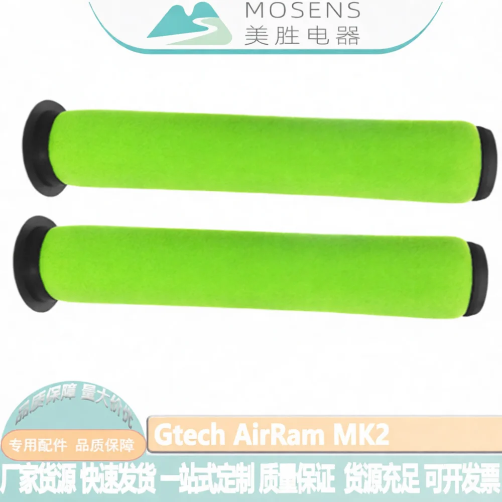 Washable Conical Filter Elements Compatible With Gtech AirRam MK2 K9 MK2 Vacuum Cleaner Spare Parts Dust Cleaning Accessories view 3