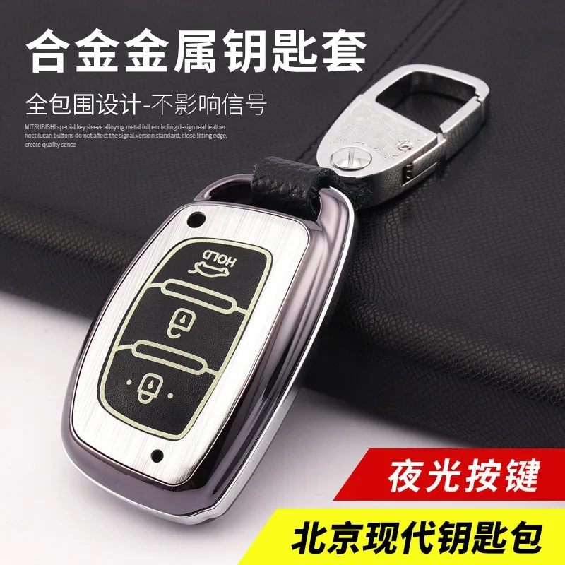 Metal Car Key Case Purse Wallet for Hyundai Mistra Elantra Mobile 18 New Ix35 Smart Aluminum Alloy Key Case Protection Cover