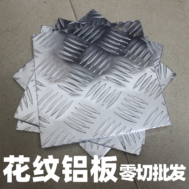 1mm 2mm 3mm Embossed Aluminum Diamond Plate Non-Slip Deck Floor Checkered Alloy 5Bars Ribs