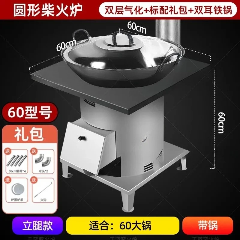 Wood stove household extra-thick camping cookware, portable wood stove household fireplace cabinet