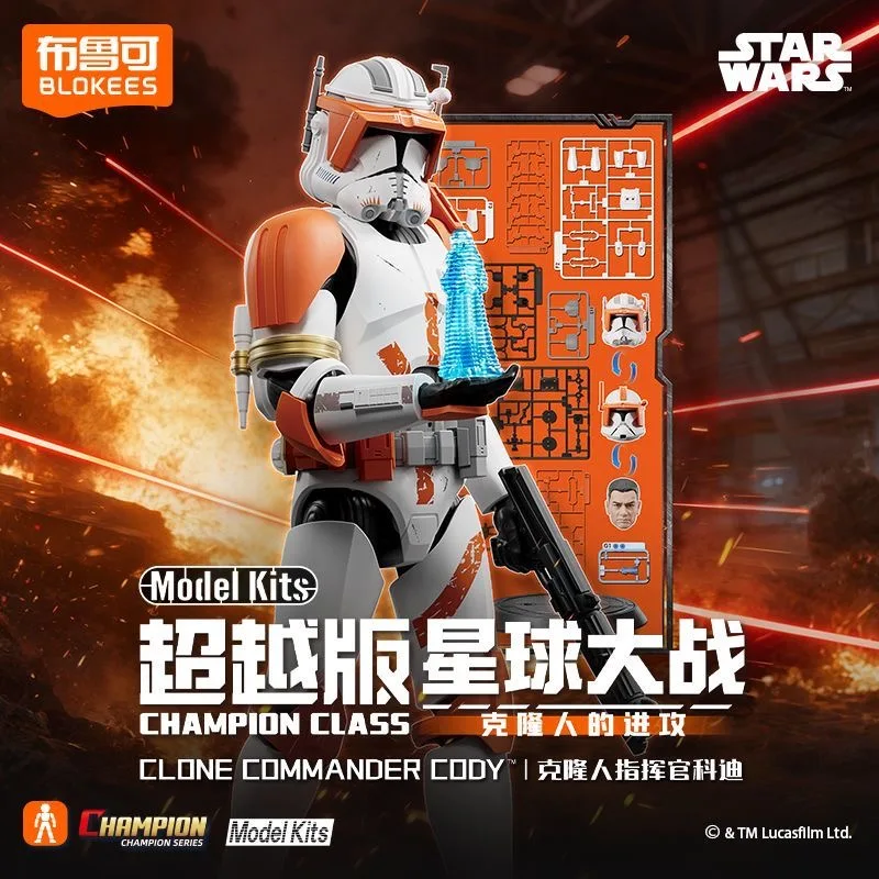 blokees-新しいスター・ウォーズ-ビヨンド・エディション「シスの復讐」オビ＝ワン・ケノービ、コマンダー・コーディの組み立て式モデル。子供向けのおもちゃ、ギフト。