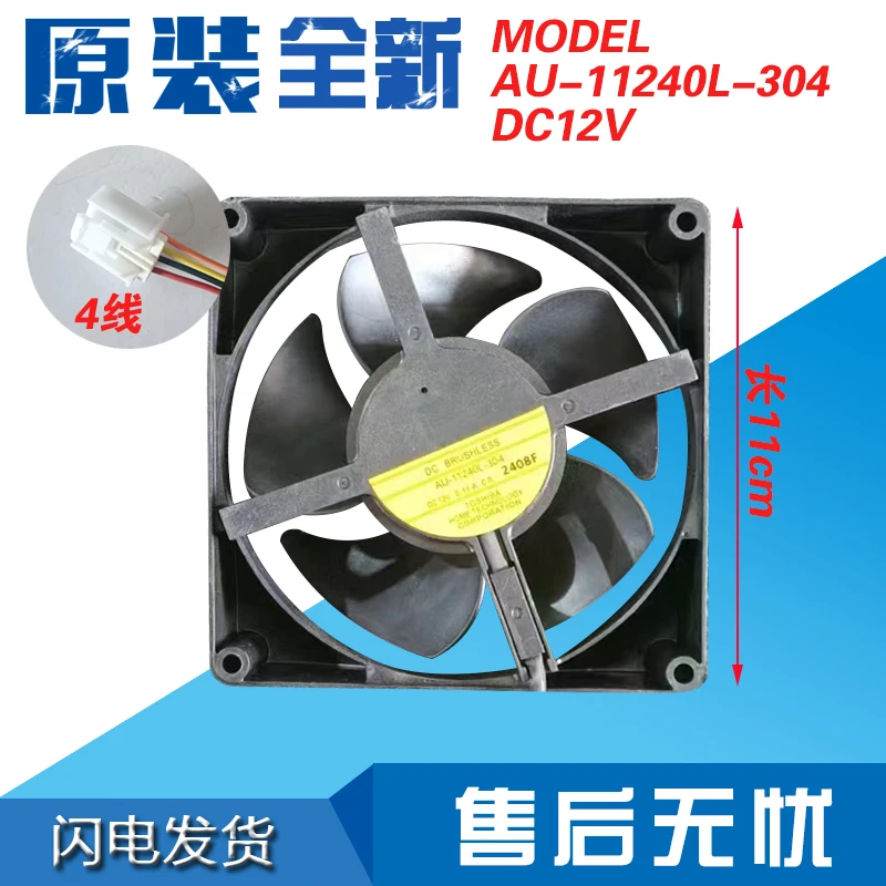 New AU-11340L-01 14V 0.095A AU-11240L-303 12V 0.06A AU-11240L-304 0.11A the Cooling Fan for Toshiba Refrigerator