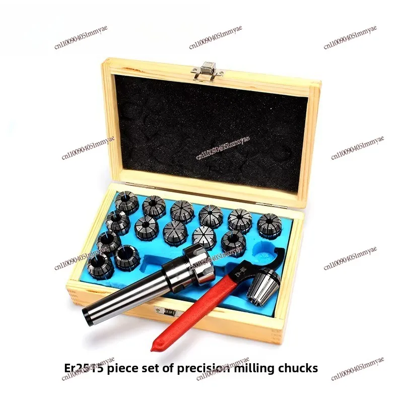 Chuck set 3-16MM8-piece 15-piece set Machine tool drilling and milling machine accessories