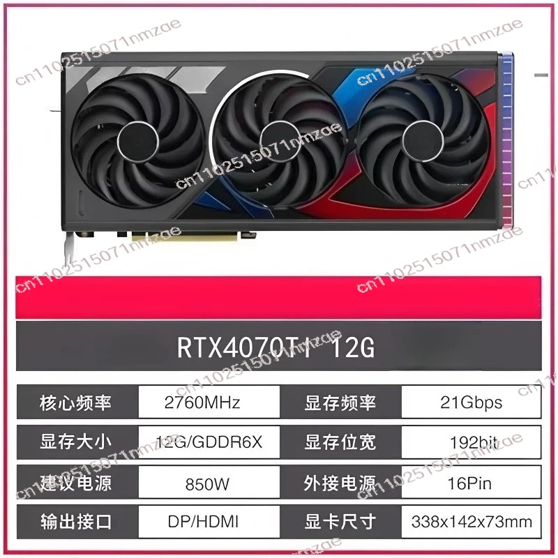 RTX 4070 TI 12G