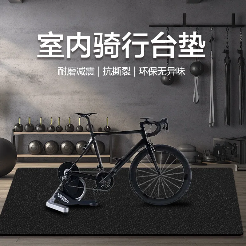 Gym Cycling Platform Mat Spinning Bike Equipment Shock Absorption Mat Floor Mat