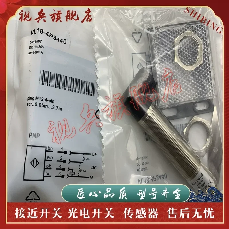 New Photoelectric Switch Sensor for VL18-3F 3P 3N 4P 4N 3312 3340 3812