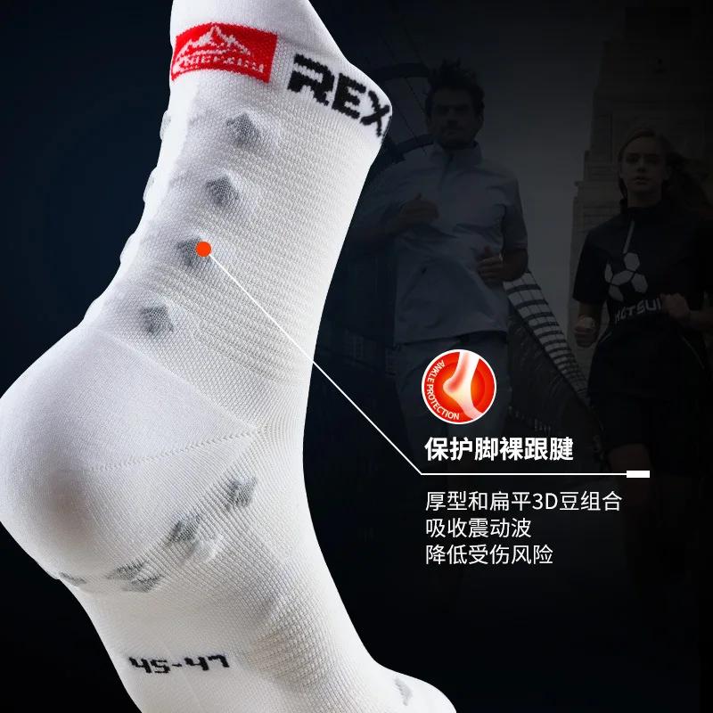 REXCHI 3D Compression Sport Socks For Running Off-road Basketball Marathon Thickened Shock-absorbing Breathable Boat socks XWZ11