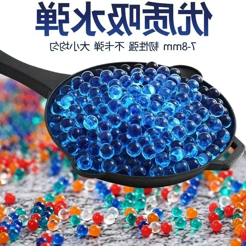 7-8 mm Growth Gel Beads for Orbeez Water Gun for Gel Ball Blaster Orby Gun Water Ball Ammo Splat Beads Wedding Flower Home Decor