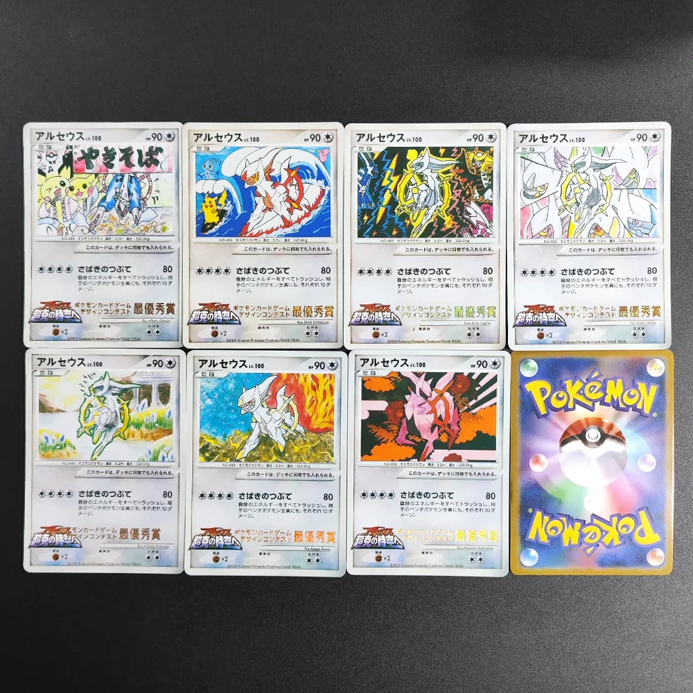 Diy Illusion's Zoroark Arceus Spiky-eared Pichu M (Pokemon Card Design  Contest 2010) L-P PTCG Game Collection Card - AliExpress 26