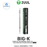 2UUL C210 Big K Universal Integrated Soldering Iron Tip for JBC CD-2SD/2SHE Sugon GVM OSS Aifen T210 T26 A9 Soldering Station