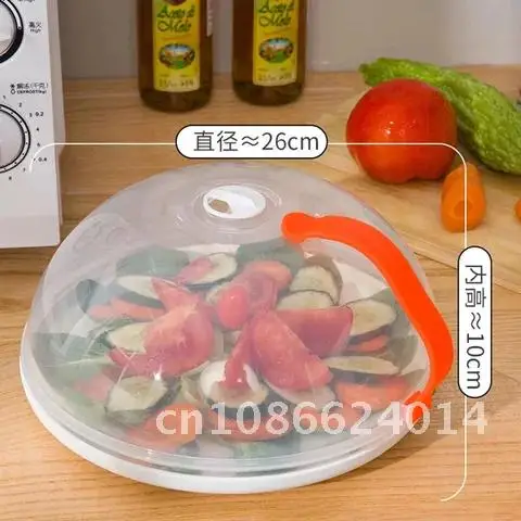 Microwave Food Anti-Sputtering Cover With Handle Professional Heat Resistant Lid for Microwave Food FAST SHIP