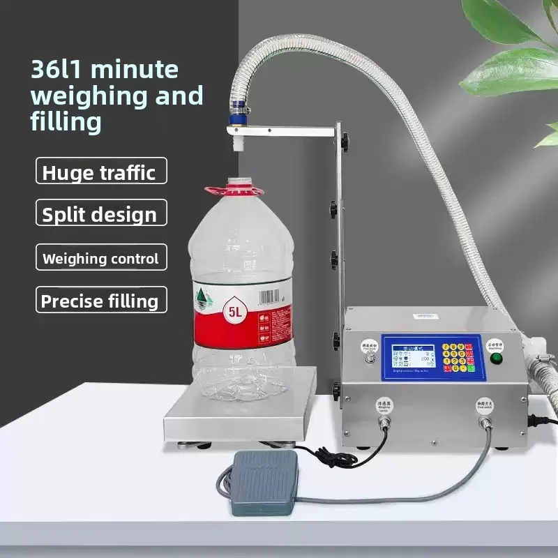 CSY-L36 Large Flow Weighing Type Fully Automatic Quantitative Filling Machine For Washing Liquid Edible Oil Detergent 220V/110V