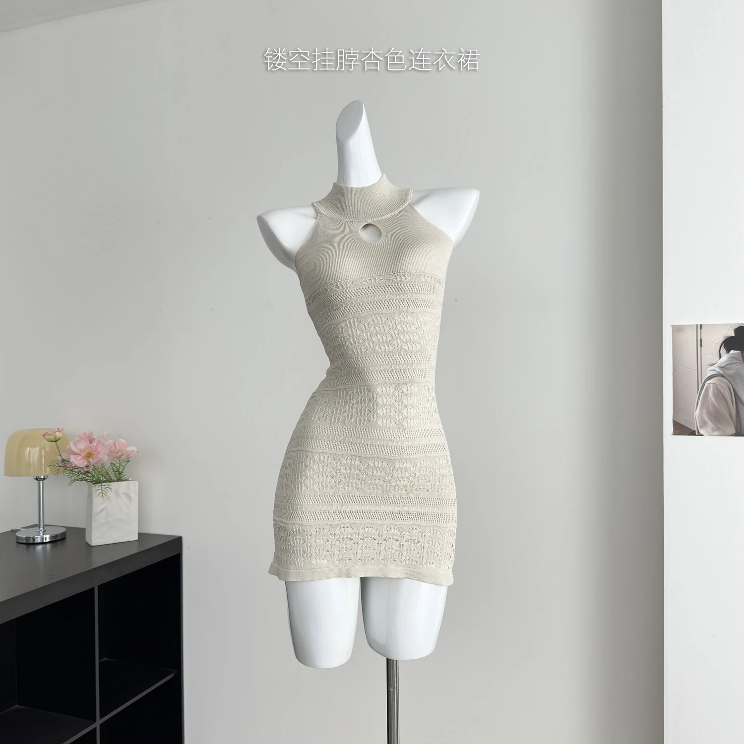 

Hollow Halter Neck Apricot Dress for Women's Summer Pure Sexy Slim Fit Knitted Short Dress Fashion Female Clothes