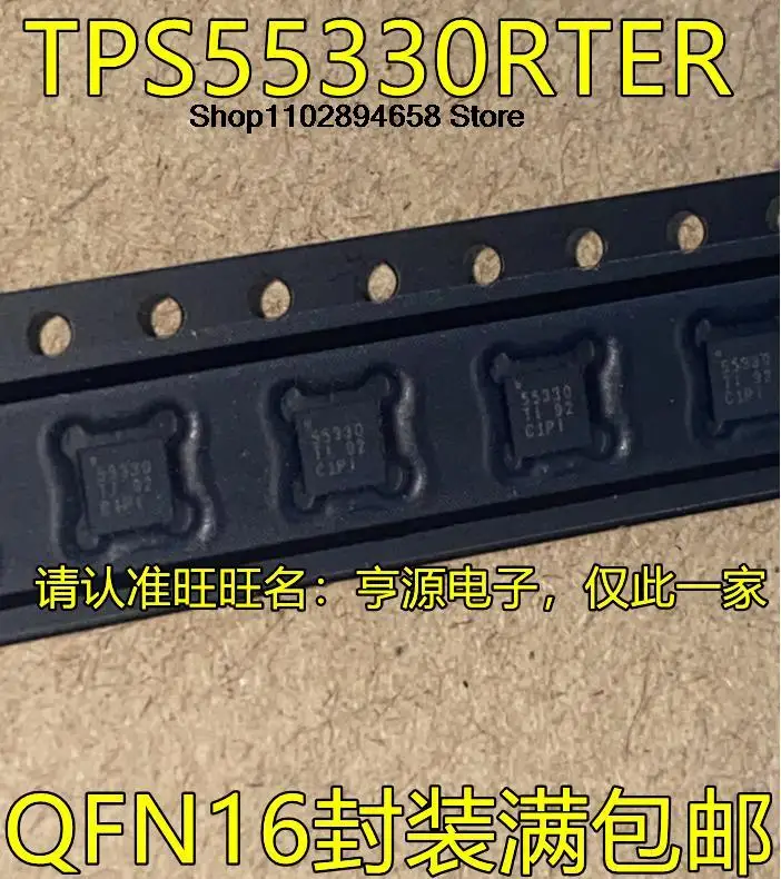 

5PCS TPS55330RTER 55330 TPS53312RGTR 53312 QFN16