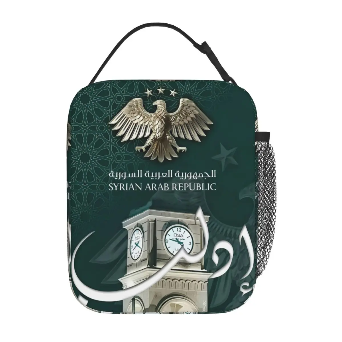 Aguia-da-siria-vintage-isolado-almoco-saco-a-prova-de-vazamento-recipiente-de-almoco-saco-termico-tote-lancheira-escritorio-ao-ar-livre-bento-bolsa