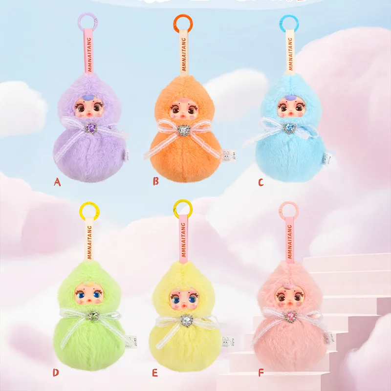 

New Arrival Adorable Plush Blind Box Toy Perfect Gift For Girls Cute Baby Good Luck Charm Ideal Holiday Bag Pendant