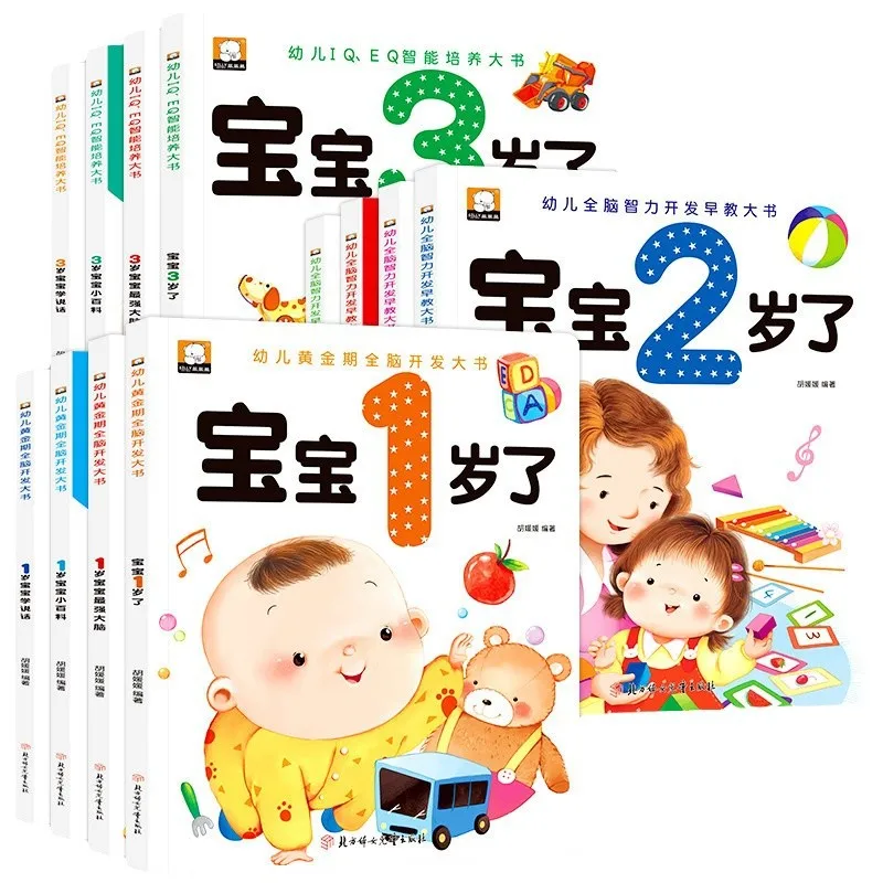 

Baby Learns To Speak, Early Education, Early Childhood Development, Whole Brain Development, Bedtime Story Picture Book Livros