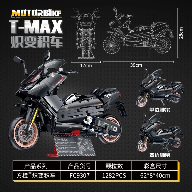 NEW FC9307 Technical Classic Motorcycle Building Blocks Creative T-MAX Motorbike Assemble Bricks Toys For Kids Christmas Gifts