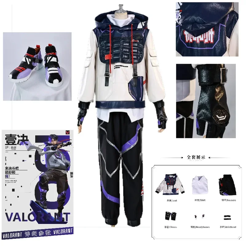 게임 발로란트 코스프레 의상 후드 팬츠 조끼 유니폼 가발 멋진 남성용 할로윈 파티 코믹콘 애니메이션 의류
