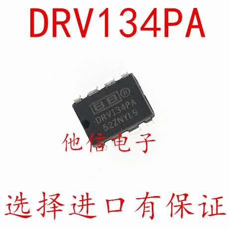 DRV134PA  DIP-8