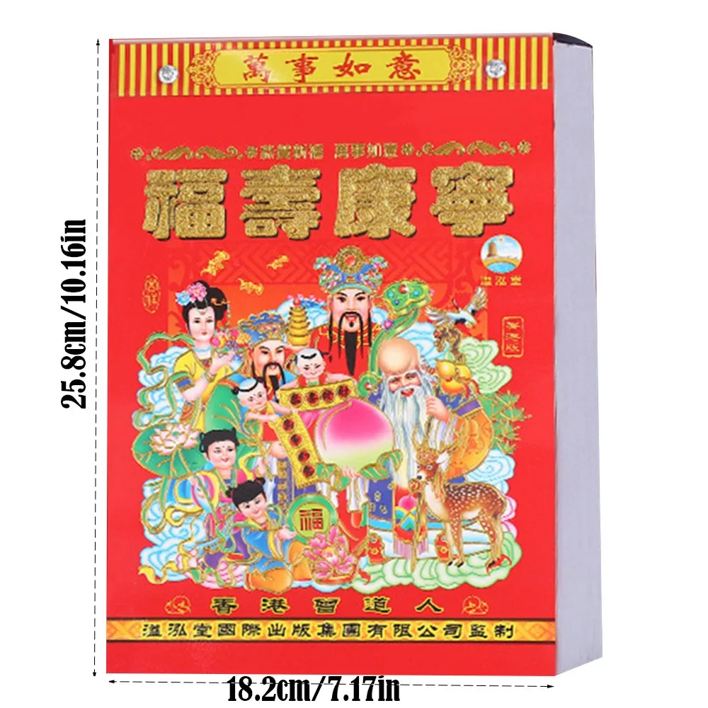 Durável rasgável 2026 calendário imperial antigo estilo chinês calendário de parede tradicional calendário chinês